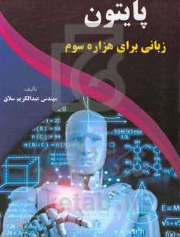 book