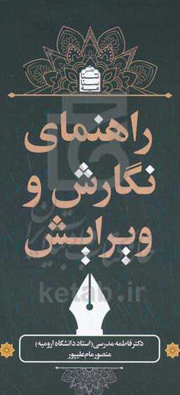 book