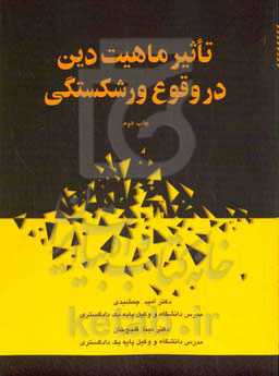 book