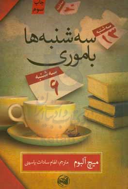 book