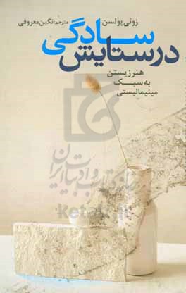 book
