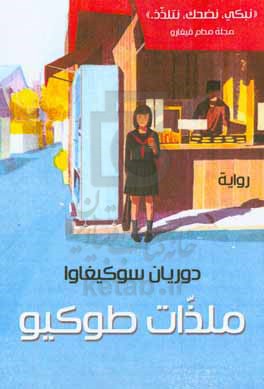book