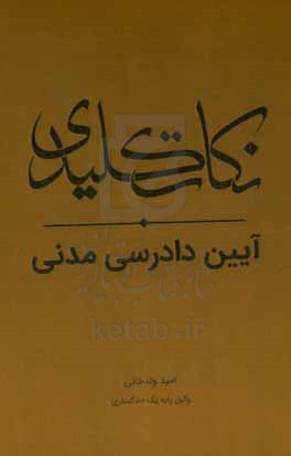 book