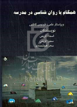 book