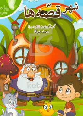 book