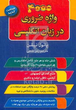 book