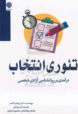 book