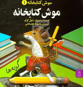 book