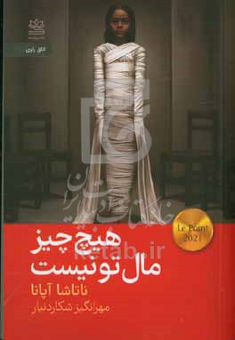 book