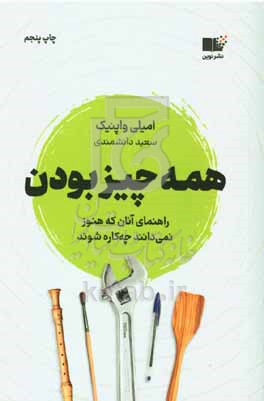 book