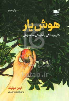 book