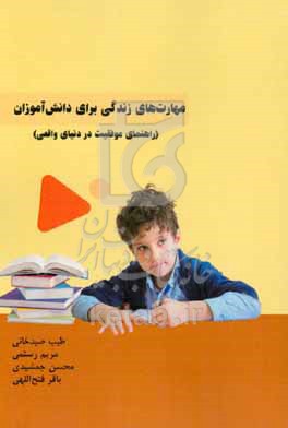 book