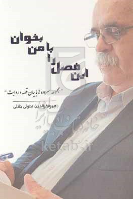 book