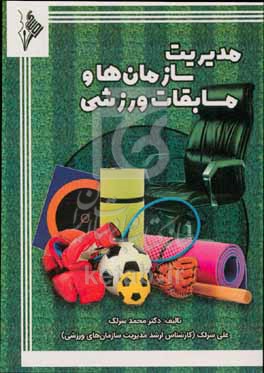book