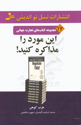 book