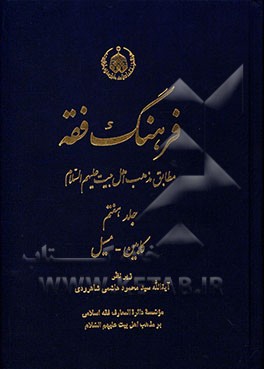 book